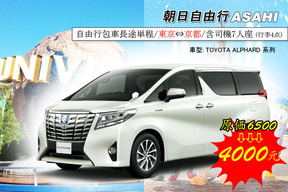 東京自由行旅游攻略_自助游必備-去哪兒當地人