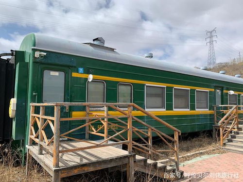 去呼倫貝爾草原租車和旅游包車哪個合適