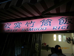 武漢至桂林,陽朔,龍勝 4日游,桂林自助游攻略