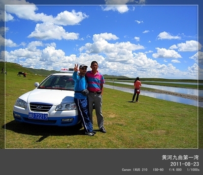 九寨包車、酒店預定的商家介紹 - 九寨包車、酒店預定的商家空間 | 游多多旅游自助超市