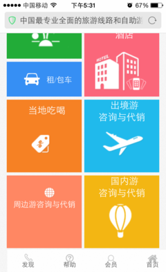 51隨意行招聘-上海晟柯軟件科技招聘-拉勾網