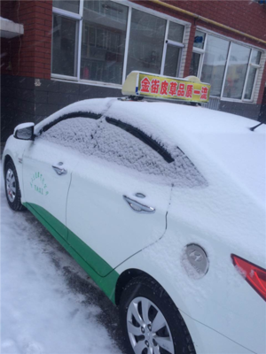 長白山包車要多少錢,長白山商務車出租 -長白山旅游包車,長白山旅游包車,長白山自助游包車-產品頻道-金泉網
