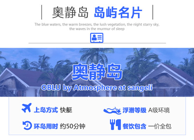 斯里蘭卡+馬爾代夫奧靜島9日8晚半自助游·『訂制私家團』2沙2水+私人泳池+一價全包+送出海活動+一價游兩國(蘭卡包車包司導+馬代自由人)+房型任意搭配+中文服務+蜜月套餐+全國出發(fā) -【攜程旅游】