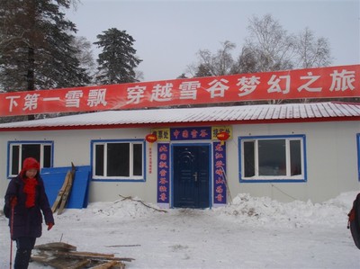 雪鄉(xiāng)專業(yè)旅游包車-呼倫貝爾自助游包車,呼倫貝爾自助游旅游包車,呼倫貝爾自助游旅游包車價格-產(chǎn)品頻道-金泉網(wǎng)