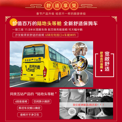 貴州黃果樹+西江千戶苗寨6日5晚跟團游(5鉆)·【指定住宿無備選+陸地頭等艙】 2晚連住不挪窩 30人內小團 明星導游 每周三出游更實惠 春節黃果樹包車免排隊 24H接送機+海鮮自助餐+【進店賠5000】+19年出行贈大禮包