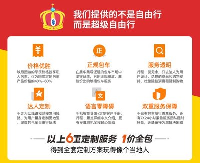 俄羅斯莫斯科+圣彼得堡+大諾夫哥羅德12日10晚半自助游·【熱血俄羅斯紅色記憶深度旅行1310】-【攜程旅游】