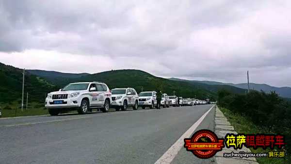 西藏拉薩租車自助游注意事項