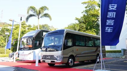 2025廣東省汽車租賃行業協會年會盛啟 安凱客車攜卓越產品“質”領出行