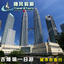 【馬來(lái)西亞租車】最新最全馬來(lái)西亞租車 產(chǎn)品參考信息