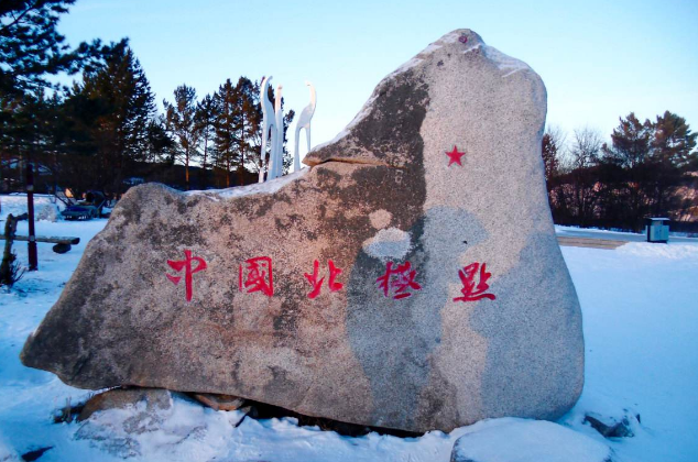 呼倫貝爾漠河旅游攻略~呼倫貝爾+漠河包車6天游全攻略