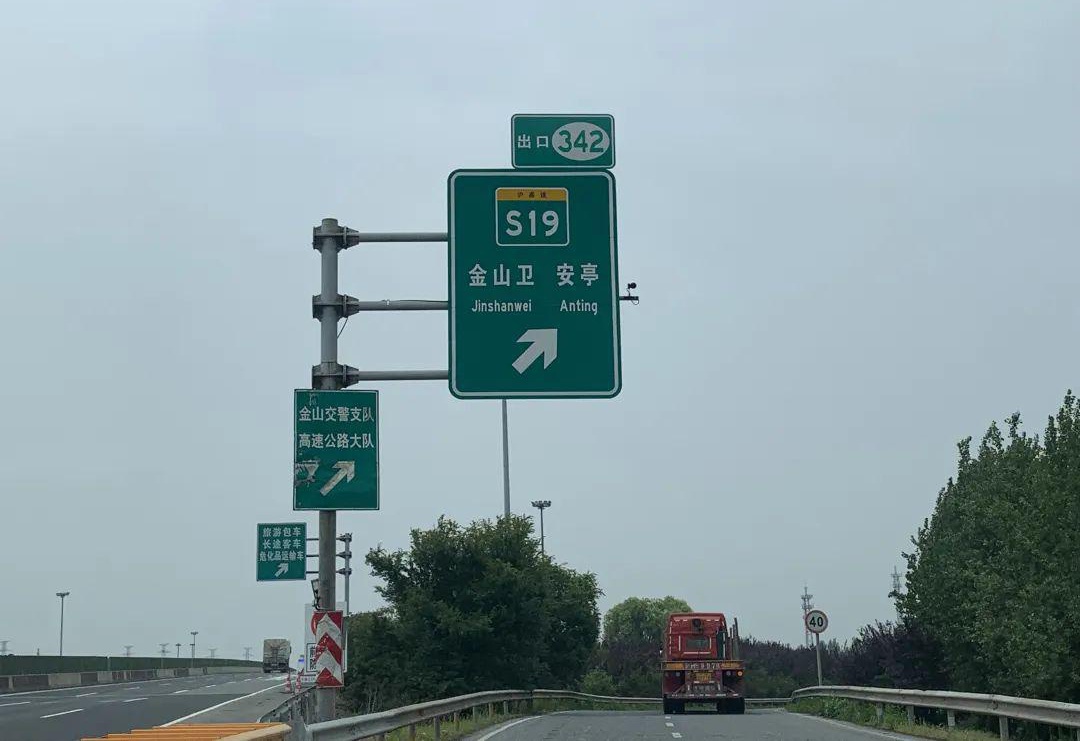 山姆促銷員稱一天只能上2次廁所,需在群里報(bào)備“1號(hào)”