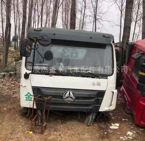 【中國重汽汕德卡c7h駕駛室總成 汕德卡c7h駕駛室殼體,中國重汽汕德卡c7h駕駛室總成價(jià)格,圖片,配件廠家】