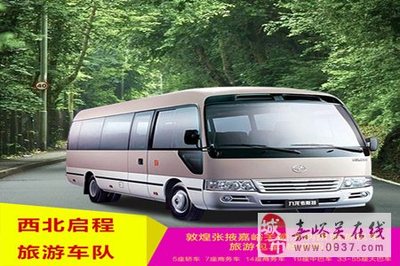 嘉峪關(guān)租車旅游包車自駕租車公司會(huì)議包車