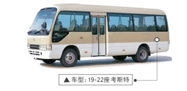 大連周水子機場至市內各區接機服務 多種車型可選 快速確認 專業包車