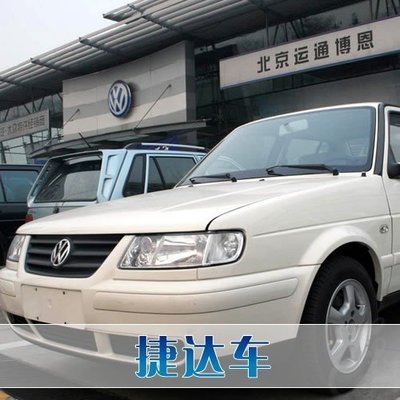 桂林自助游便捷之選 5座捷達小車租車與包車服務指南