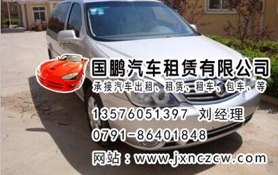 包車旅游服務收費標準與選擇指南