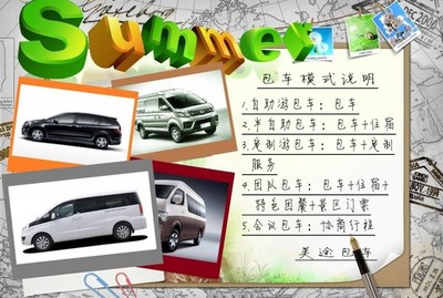 呼倫貝爾經典7日自由行路線 草原、森林與河流的完美之旅