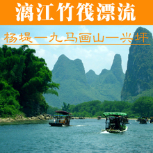 桂林同程國旅專賣店旗艦店 專業運動用品與自助旅游包車服務