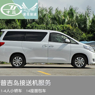 西雙版納自助游全攻略 輕松租車、包車與酒店預訂指南