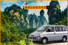 張家界自由行旅游攻略 自助游必備指南與包車服務推薦